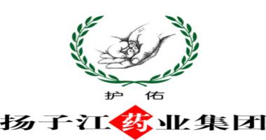 揚子江藥業集團